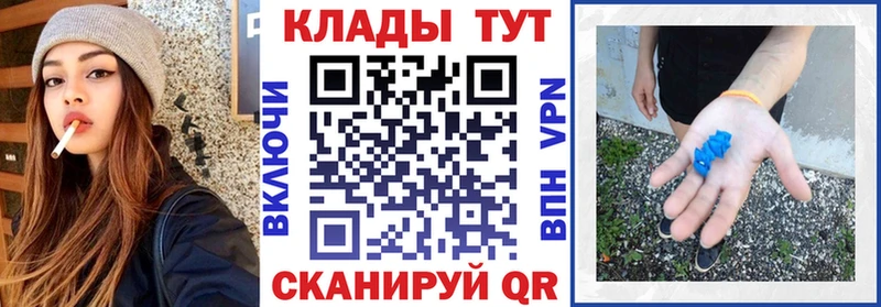 Где купить наркотики Ярцево Псилоцибиновые грибы Амфетамин Кетамин Конопля Гашиш Меф мяу мяу