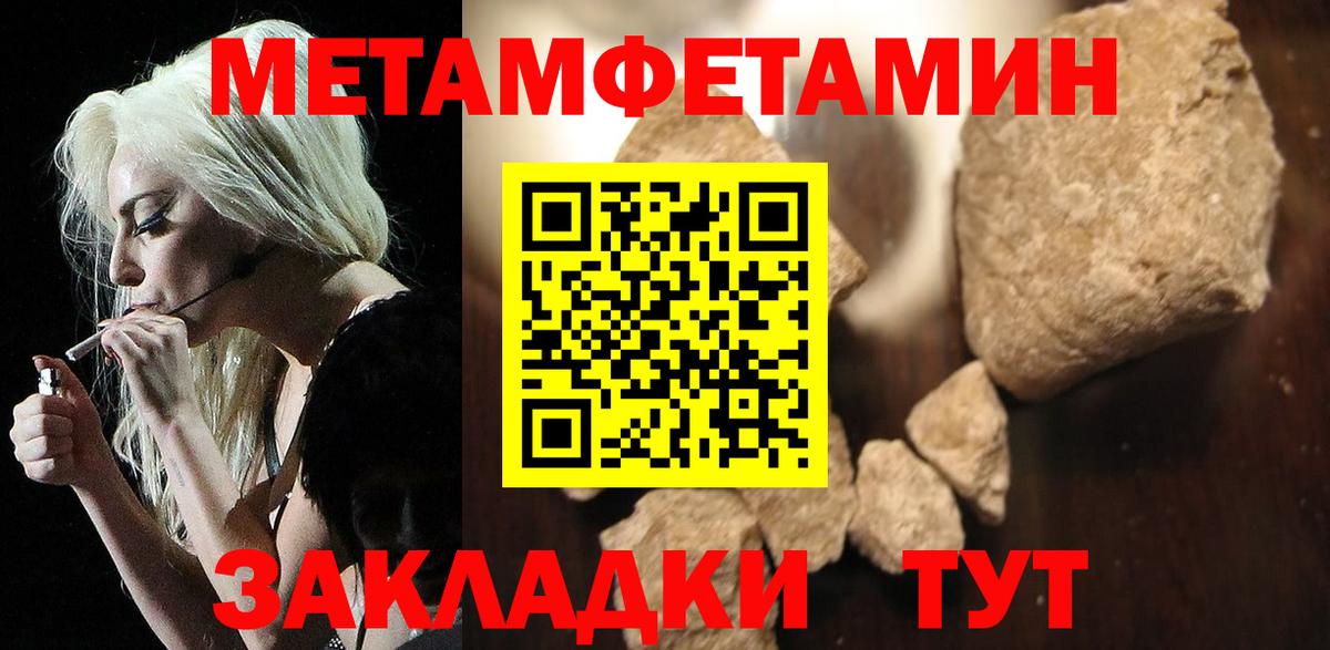 Amphetamine 97%  нарко площадка телеграм  Ярцево  Вход с VPN 