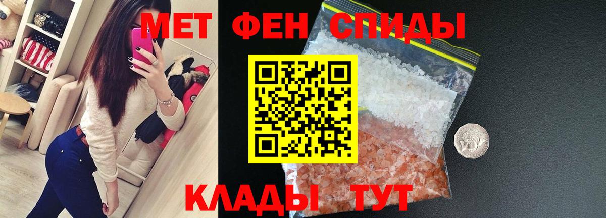 АМФ VHQ Ярцево