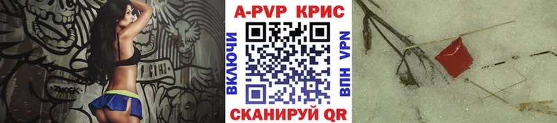 продажа наркотиков  гидра как зайти  A-PVP Соль  Ярцево 