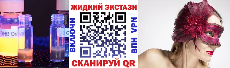 что такое наркотик  Ярцево  БУТИРАТ 99% 