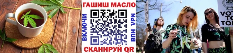 Печенье с ТГК марихуана  Ярцево 