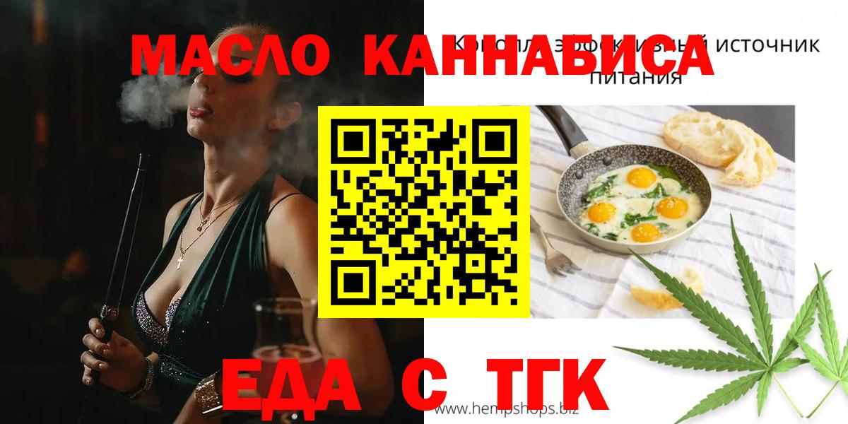 Ярцево  Каннабис  Лсд 25  АМФ кристаллы  Alpha-PVP СК кристаллы  ГАШ  NBOMe  Вход с VPN  Кокаин  Codein  Меф МЯУ МЯУ  