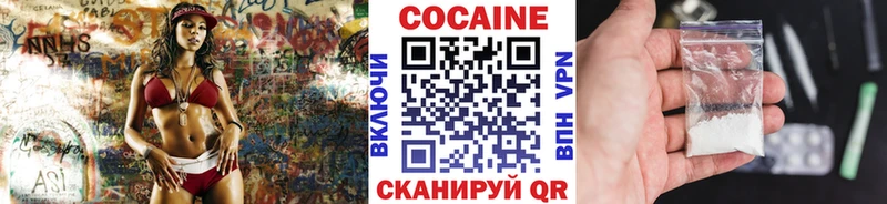 как найти закладки  Ярцево  КОКАИН Эквадор 