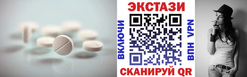 маркетплейс Telegram  Ярцево  Ecstasy ешки 