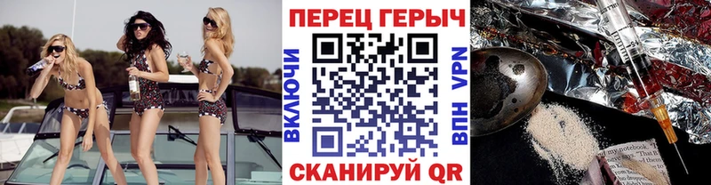 Героин гречка  Ярцево 