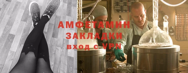 сатива Алексеевка
