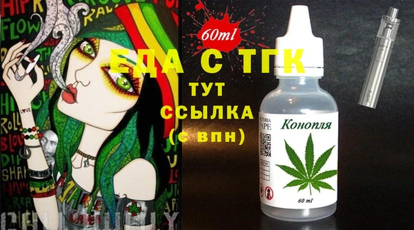 спайс Алзамай