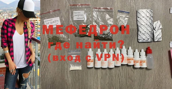 амф Переславль-Залесский