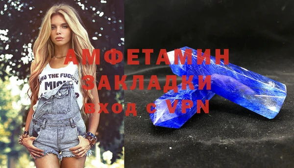 спайс Алзамай