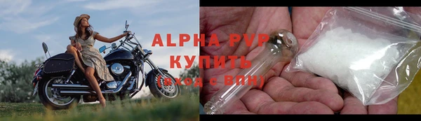сатива Алексеевка