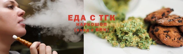 тгк Алексин