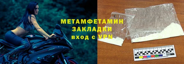 марки lsd Пересвет