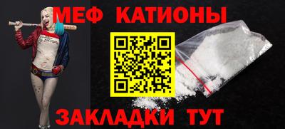 дурь Наро-Фоминск