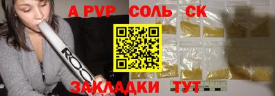 мефедрон мука Нарткала