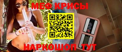 мефедрон мука Нарткала