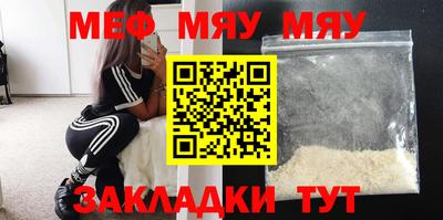 spice Нальчик