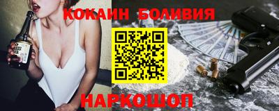 spice Нальчик