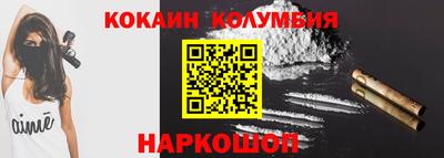 дурь Наро-Фоминск