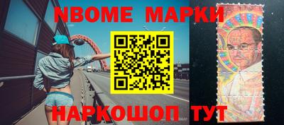 дурь Наро-Фоминск
