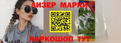 дурь Наро-Фоминск