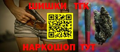 дурь Наро-Фоминск