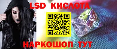 spice Нальчик