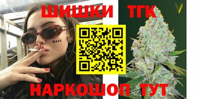 дурь Наро-Фоминск