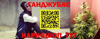 дурь Наро-Фоминск