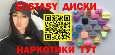 дурь Наро-Фоминск