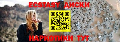 дурь Наро-Фоминск