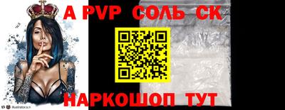 дурь Наро-Фоминск