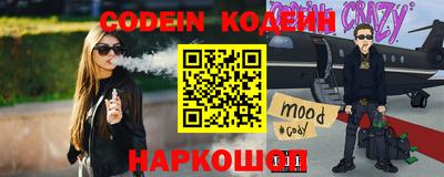 дурь Наро-Фоминск