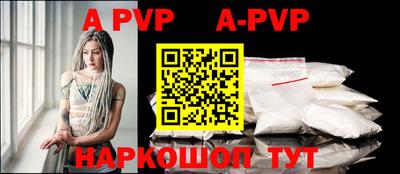 дурь Наро-Фоминск