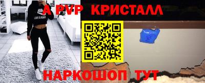 дурь Наро-Фоминск