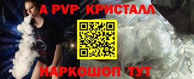 дурь Наро-Фоминск
