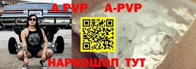мефедрон мука Нарткала