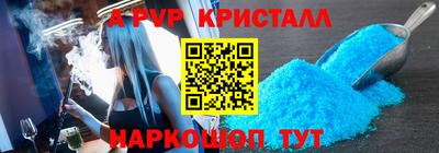 spice Нальчик