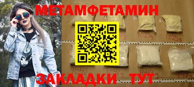 spice Нальчик
