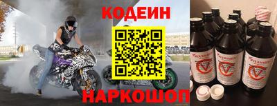 мефедрон мука Нарткала