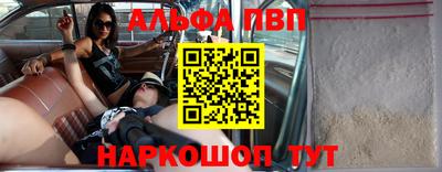 мефедрон мука Нарткала