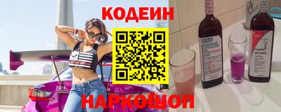 дурь Наро-Фоминск