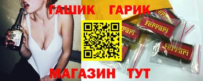 дурь Наро-Фоминск