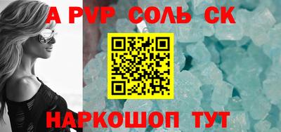 дурь Наро-Фоминск