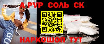 мефедрон мука Нарткала