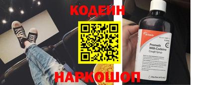 spice Нальчик