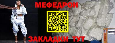 spice Нальчик