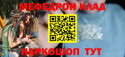 мефедрон мука Нарткала