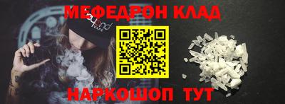 дурь Наро-Фоминск