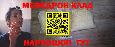 мефедрон мука Нарткала